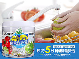 苏盐家厨