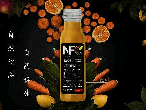 果汁