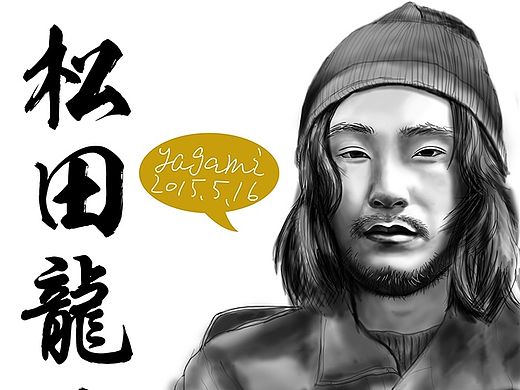 松田龙平（个人主页-ZMTM5MTYxMjg=） - 创作习作 - 站酷设计师月殿原创素材 - 站酷ZCOOL