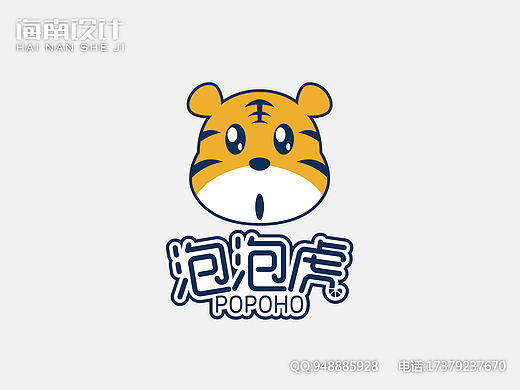 老虎卡通品牌logo童装服装衣服黄色小孩o嘴设计