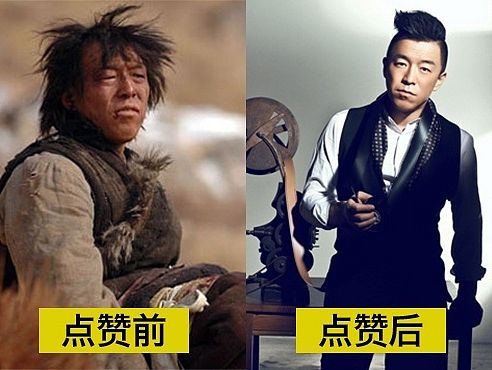 快来点赞!下一个逆袭的就是你!