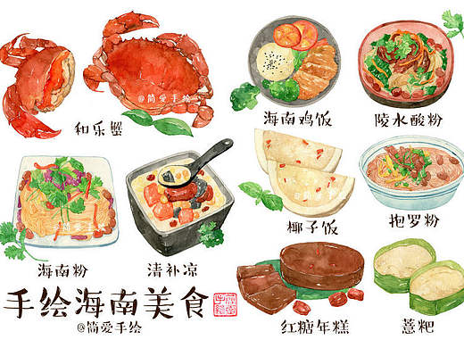 【纸上的美食】到海南看海，吃特色的美食