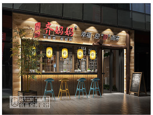 【非力工程·齐妈妈】- 案例分享