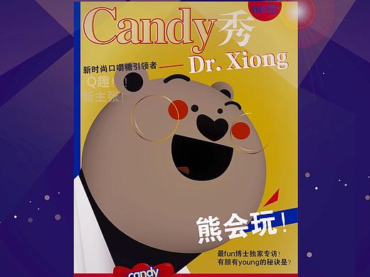 和熊博士一起嚼出趣吧～（完整版）