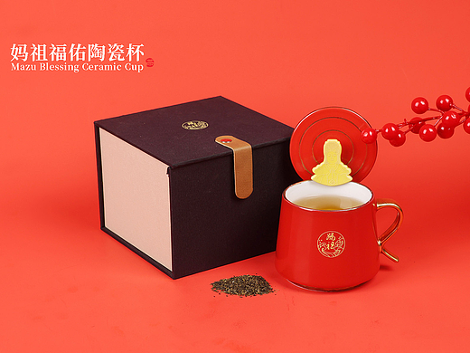 妈祖福佑陶瓷杯（盖纽和logo可以定制）