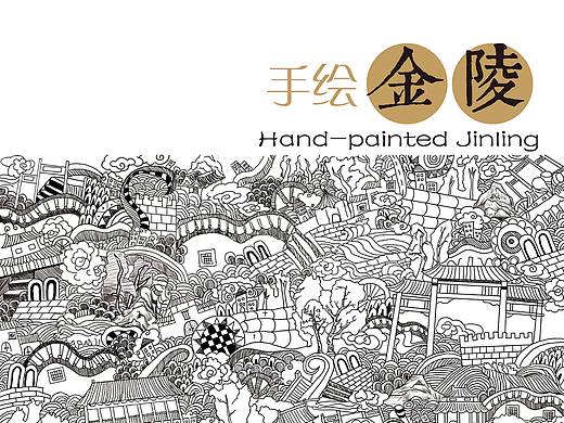 手绘金陵#青春答卷2016＃金陵科技学院