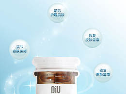 化妝品平面作品