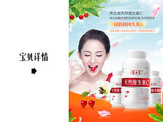 借鉴天猫宝贝详情。（个人主页-ZNTA5MjcwOA==） - 电商 - 站酷设计师花世界原创素材 - 站酷ZCOOL