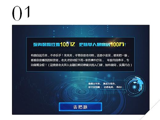 客户端-用户测试（个人主页-ZMTY3MTk5NjA=） - 软件界面 - 站酷设计师AMY丫原创素材 - 站酷ZCOOL