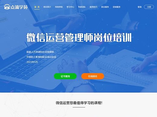 web（个人主页-ZMTI4Nzg3NjQ=） - 企业官网 - 站酷设计师cetvdl原创素材 - 站酷ZCOOL