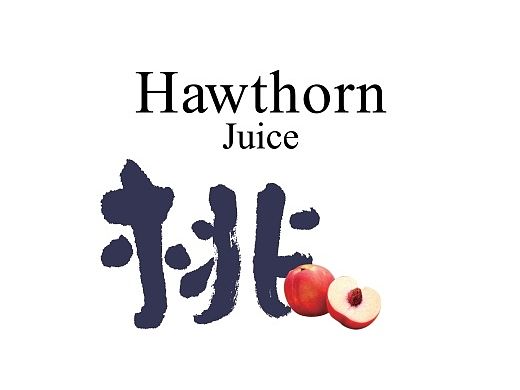 3Fs深山秀果汁饮料－时与间品牌设计