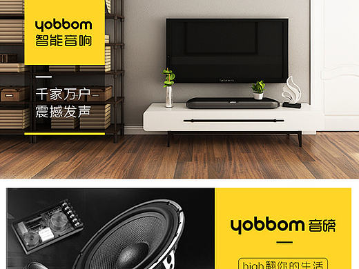 详情页3（个人主页-ZMTc5NTI2NzY=） - 电商 - 站酷设计师rj394310原创素材 - 站酷ZCOOL