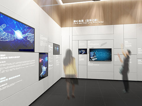 智慧展厅局部设计
