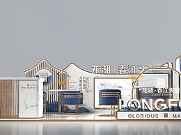 展厅