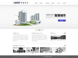 靈圖軟件企業(yè)網(wǎng)站（個(gè)人主頁-ZMzA1OTY5Mg==） - 企業(yè)官網(wǎng) - 站酷設(shè)計(jì)師Orange_Fu原創(chuàng)素材 - 站酷ZCOOL