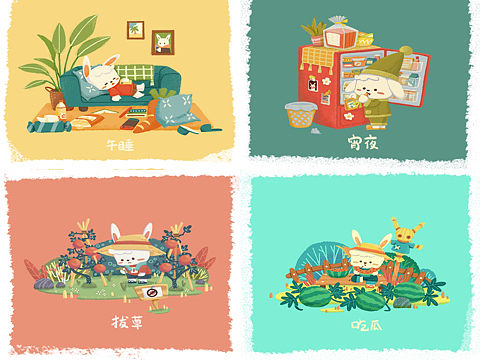 小兔子的日常