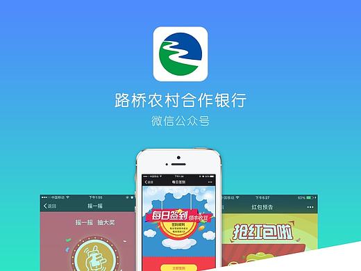 微信公眾號(hào)（個(gè)人主頁(yè)-ZMjAzNzc4NDA=） - APP界面 - 站酷設(shè)計(jì)師麯意風(fēng)華原創(chuàng)素材 - 站酷ZCOOL