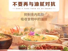 海报
