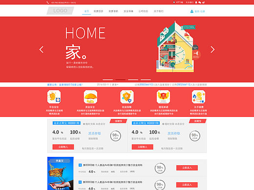 益家（个人主页-ZMTU1MzI4NDg=） - 企业官网 - 站酷设计师亲爱的TA原创素材 - 站酷ZCOOL