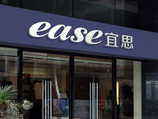 床品VI