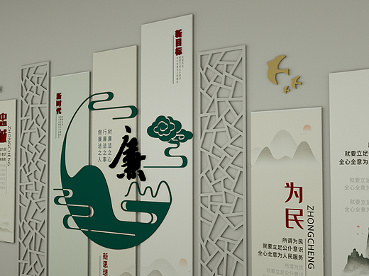 校园文化，廉政文化