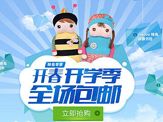 节气专题 广告图/宣传图/banner