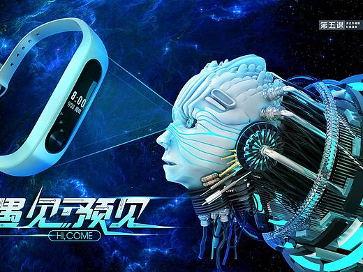 C4D产品建模、场景搭建渲染