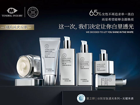 微商朋友圈海报，护肤品朋友圈海报，高级感海报