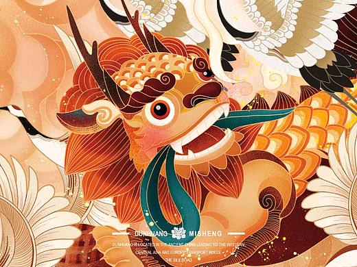 《弥生》——傻气神兽