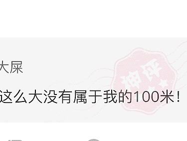 下拉刷新动效设计