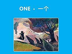 One-韩寒app再制。