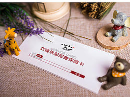 小花斗小米
