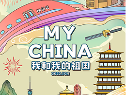 节日节气海报设计合集