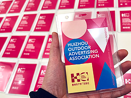 临危受命，急肝3天3夜的品牌设计落地啥样？