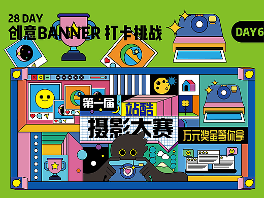 #今晚打老虎#28天创意banner打卡#06