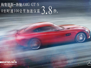 （2015）奔馳一些與愛有關(guān)的海報(bào)（個(gè)人主頁-ZNzczMTg0OA==） - 海報(bào) - 站酷設(shè)計(jì)師口碑互聯(lián)傳媒原創(chuàng)素材 - 站酷ZCOOL