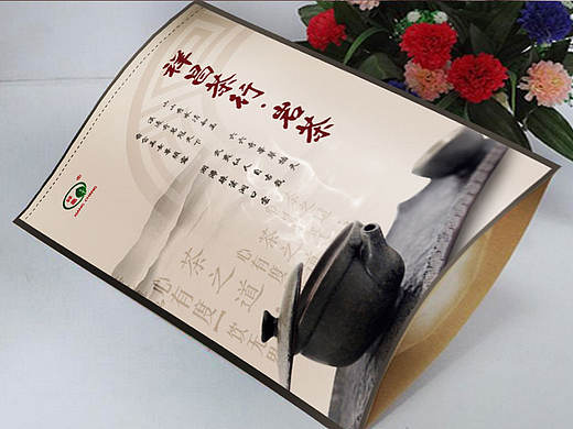 关于茶叶的设计