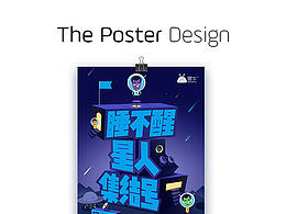 學(xué)生床墊創(chuàng)意海報