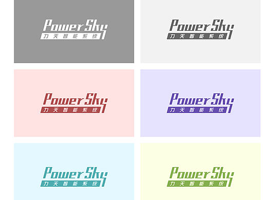 公司LOGO（个人主页-ZMTkwODQ2NjA=） - 品牌 - 站酷设计师小达子_原创素材 - 站酷ZCOOL