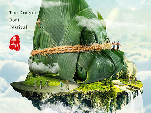 国运昌盛——粽享太平（个人主页-ZNDU3NTM2MTI=） - 海报 - 站酷设计师90灬後原创素材 - 站酷ZCOOL