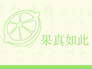 水果店logo