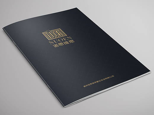 诺恩维思画册+LOGO整套设计系列