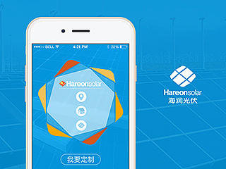 海润光伏UI设计（个人主页-ZNzU0ODA5Ng==） - APP界面 - 站酷设计师艾艺人原创素材 - 站酷ZCOOL