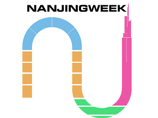 南京设计周logo