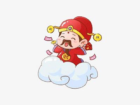 财神爷