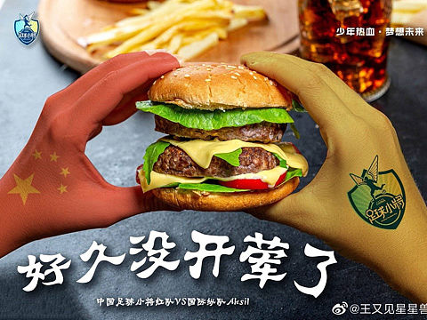 开荤·大快朵颐  战斗·酣畅淋漓