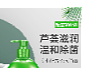 详情与单页