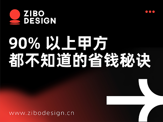 公司要做设计，到底该招人还是找外包？
