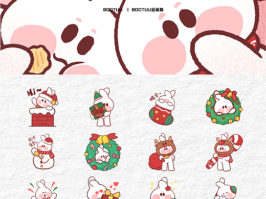 【BOOTUU圣诞篇】可爱兔兔表情包