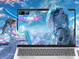 跨越時空的對話